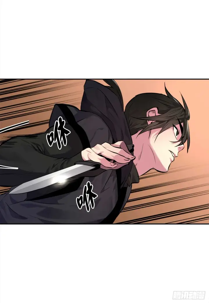 漫画《废柴重生之我要当大佬》101.上门挑衅第60张图