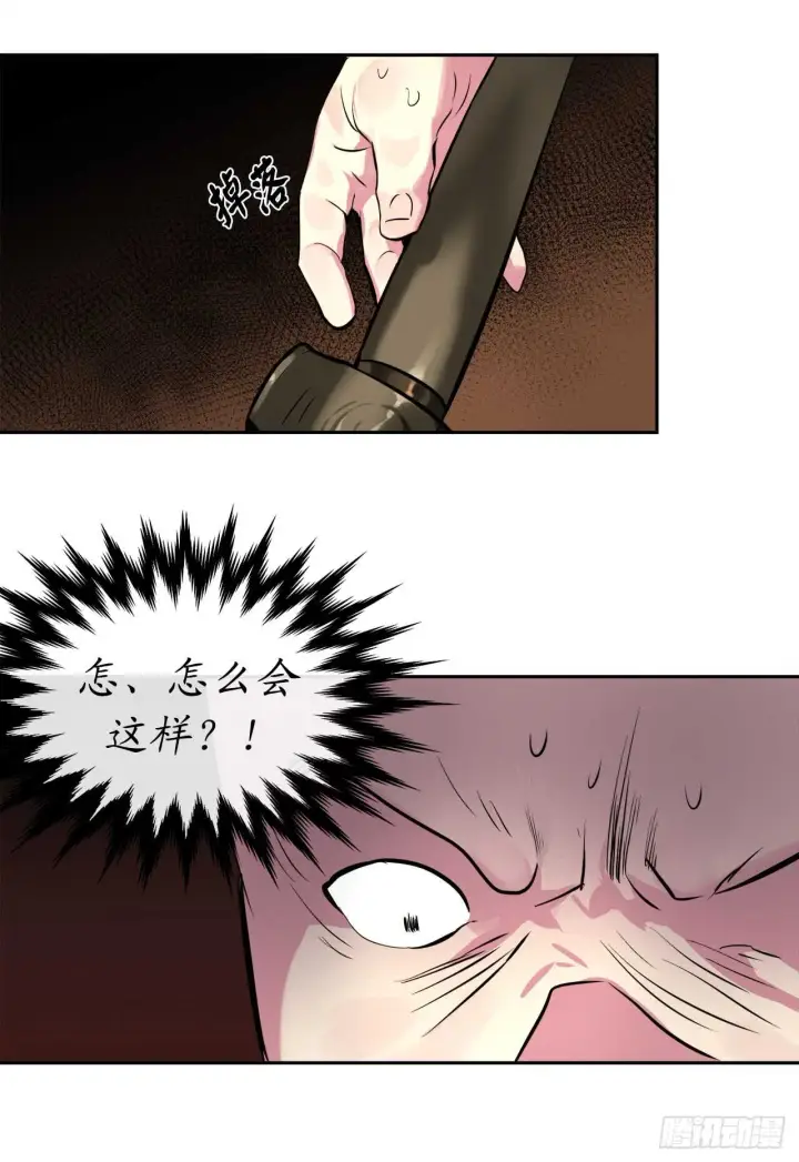漫画《废柴重生之我要当大佬》101.上门挑衅第63张图