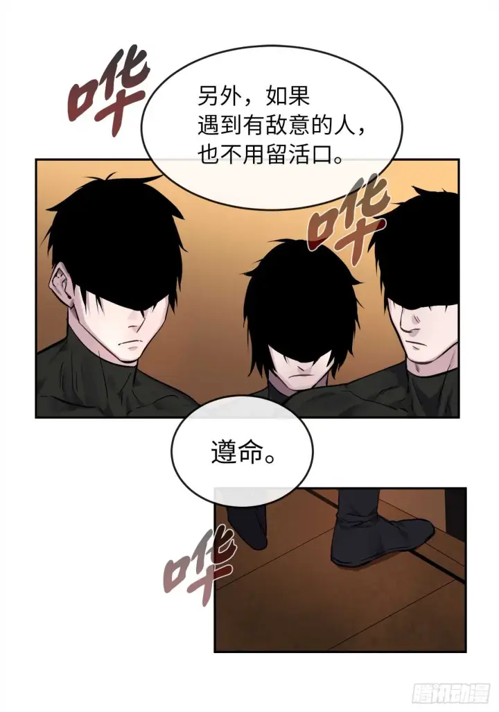 漫画《废柴重生之我要当大佬》101.上门挑衅第8张图
