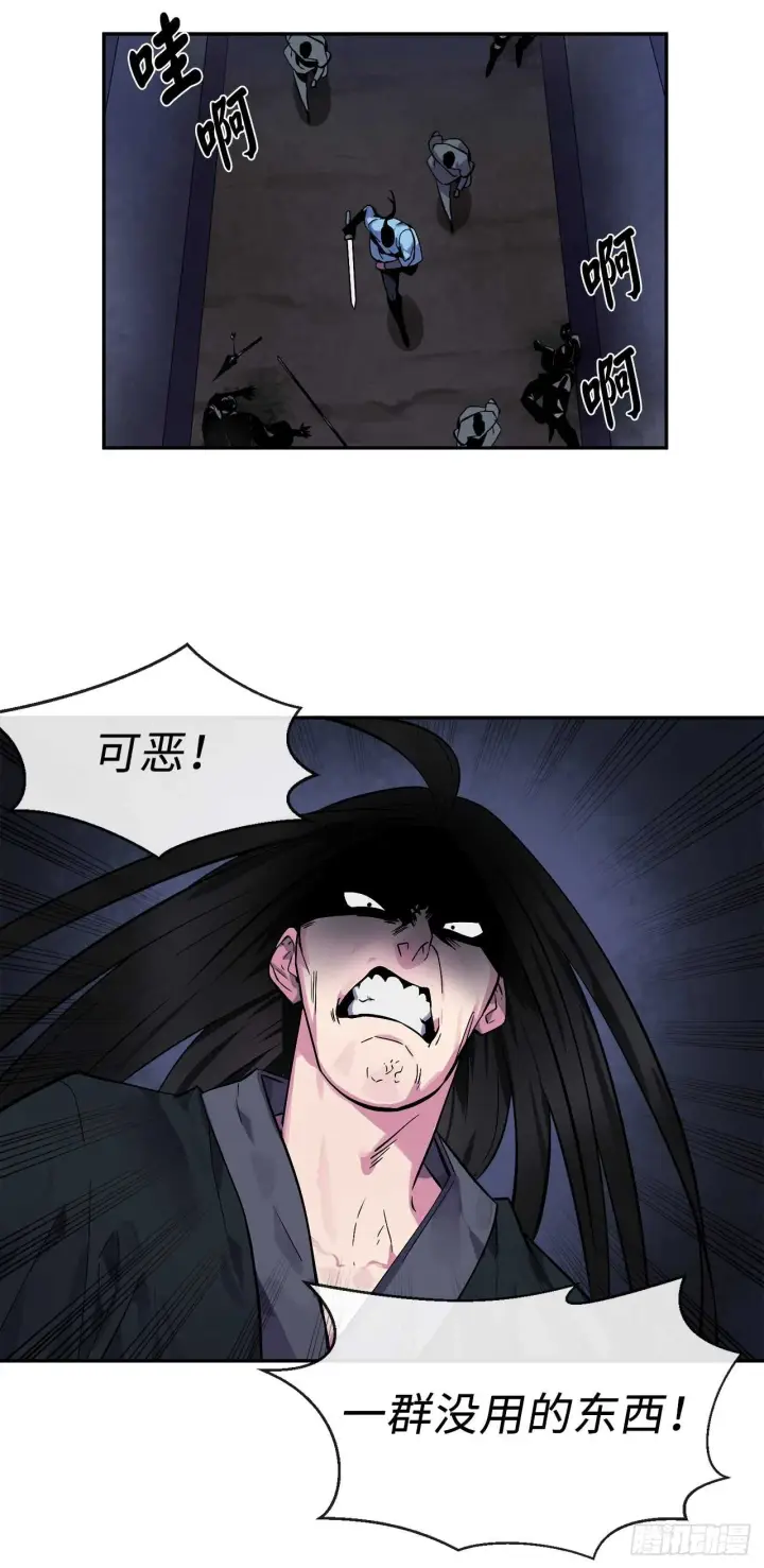 漫画《废柴重生之我要当大佬》102.绝地反击第10张图