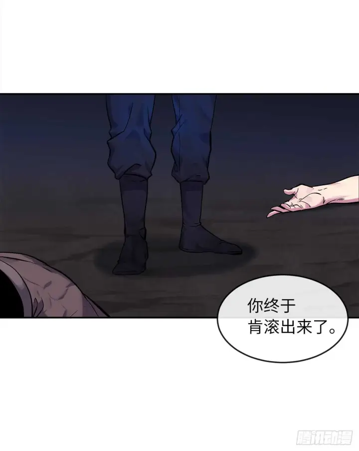 漫画《废柴重生之我要当大佬》102.绝地反击第14张图
