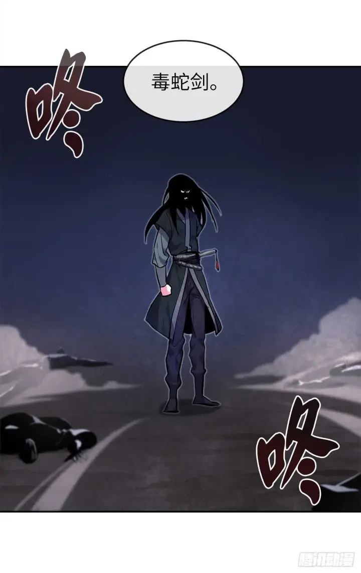 漫画《废柴重生之我要当大佬》102.绝地反击第15张图