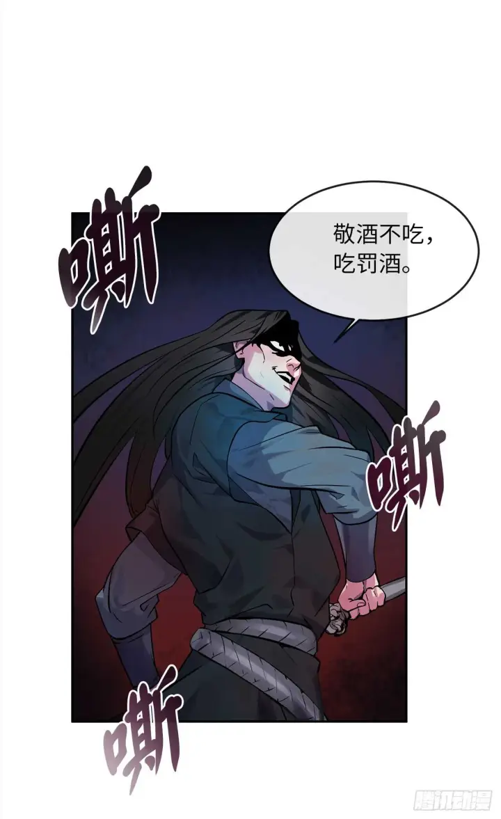 漫画《废柴重生之我要当大佬》102.绝地反击第17张图