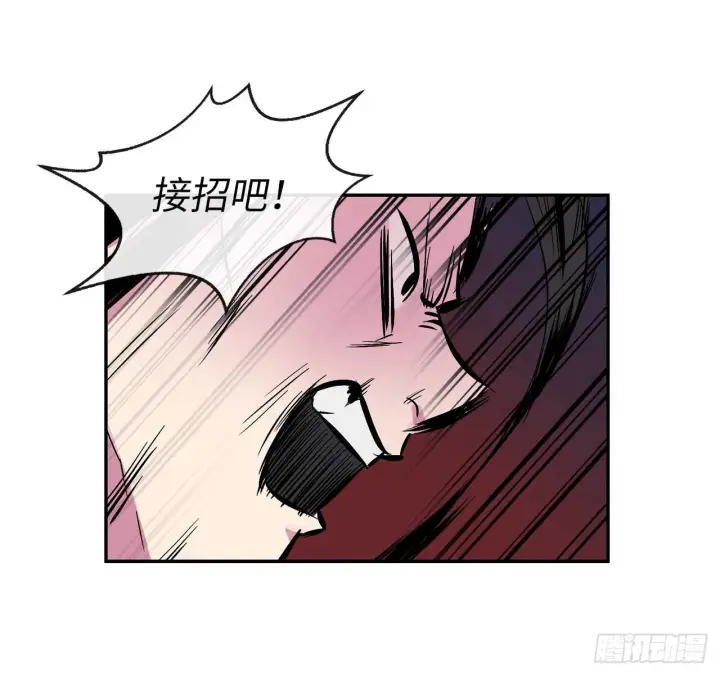 漫画《废柴重生之我要当大佬》102.绝地反击第21张图