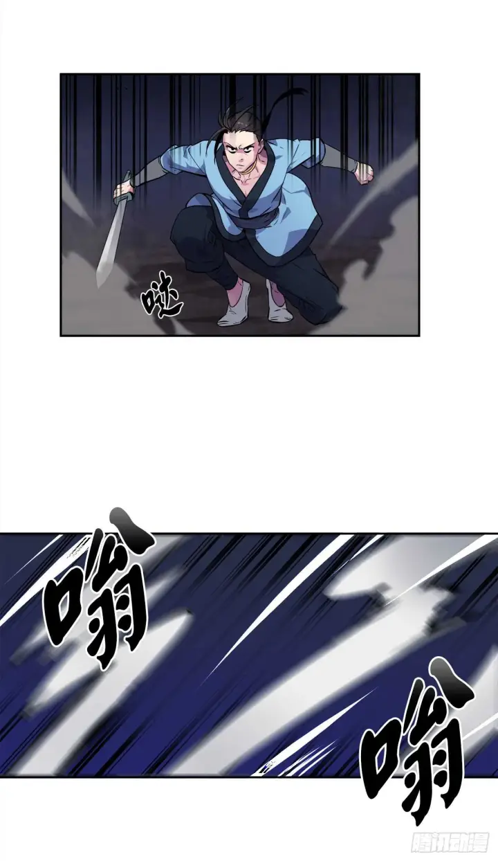 漫画《废柴重生之我要当大佬》102.绝地反击第24张图