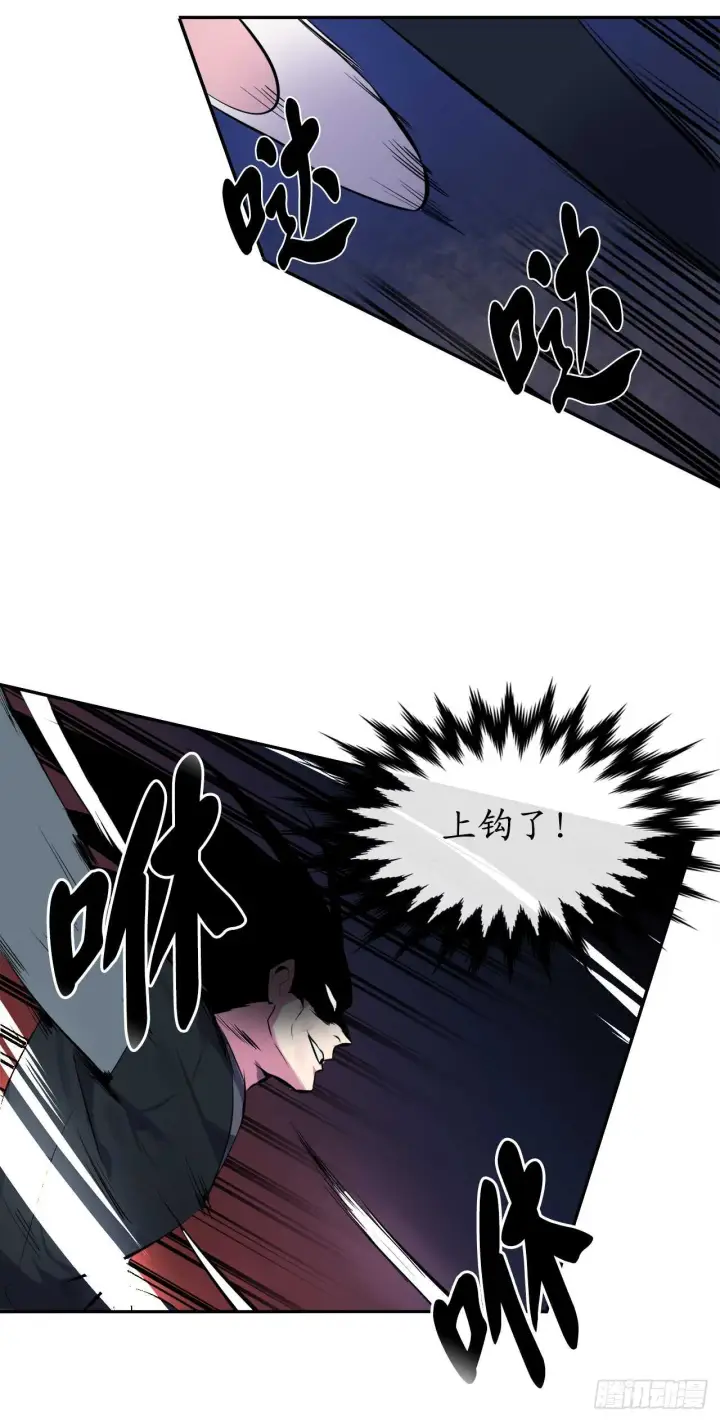 漫画《废柴重生之我要当大佬》102.绝地反击第41张图