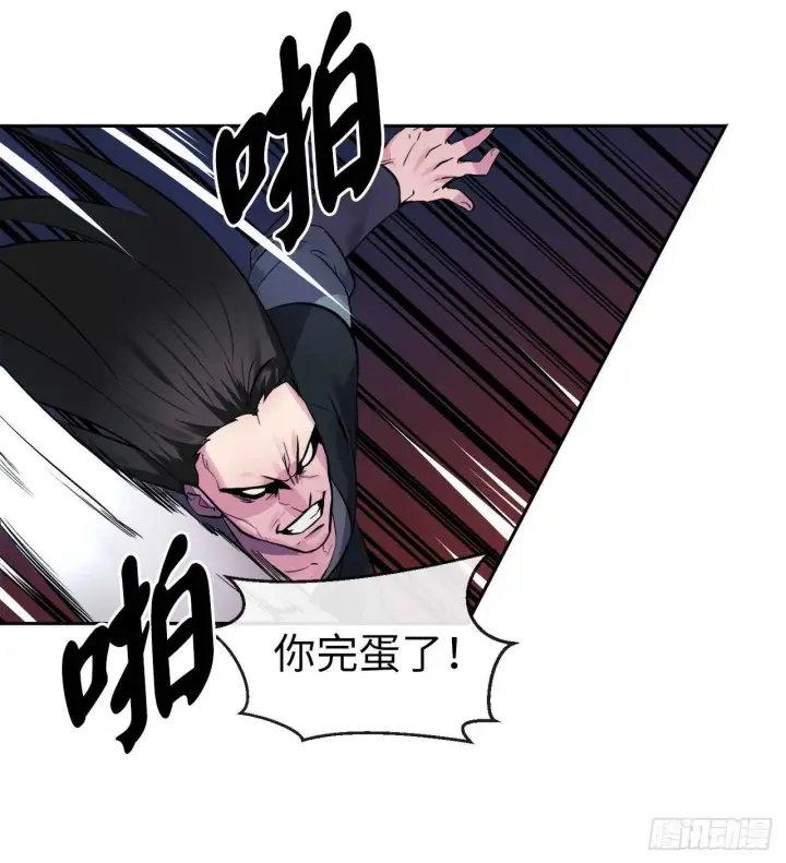 漫画《废柴重生之我要当大佬》102.绝地反击第48张图