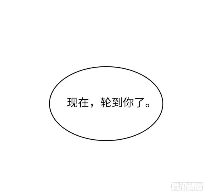 漫画《废柴重生之我要当大佬》102.绝地反击第57张图