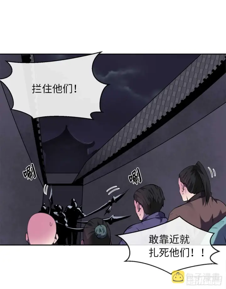 漫画《废柴重生之我要当大佬》102.绝地反击第6张图