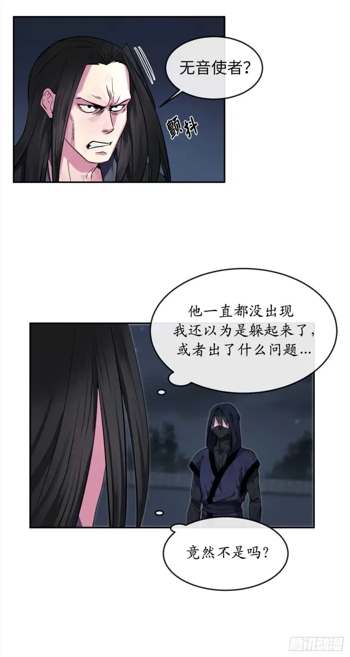 漫画《废柴重生之我要当大佬》102.绝地反击第61张图
