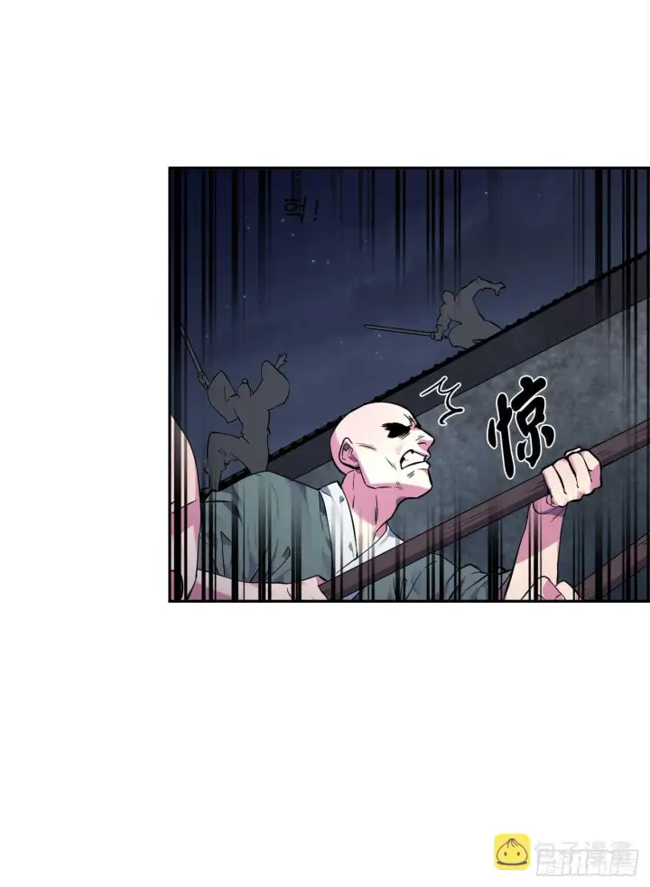 漫画《废柴重生之我要当大佬》102.绝地反击第8张图