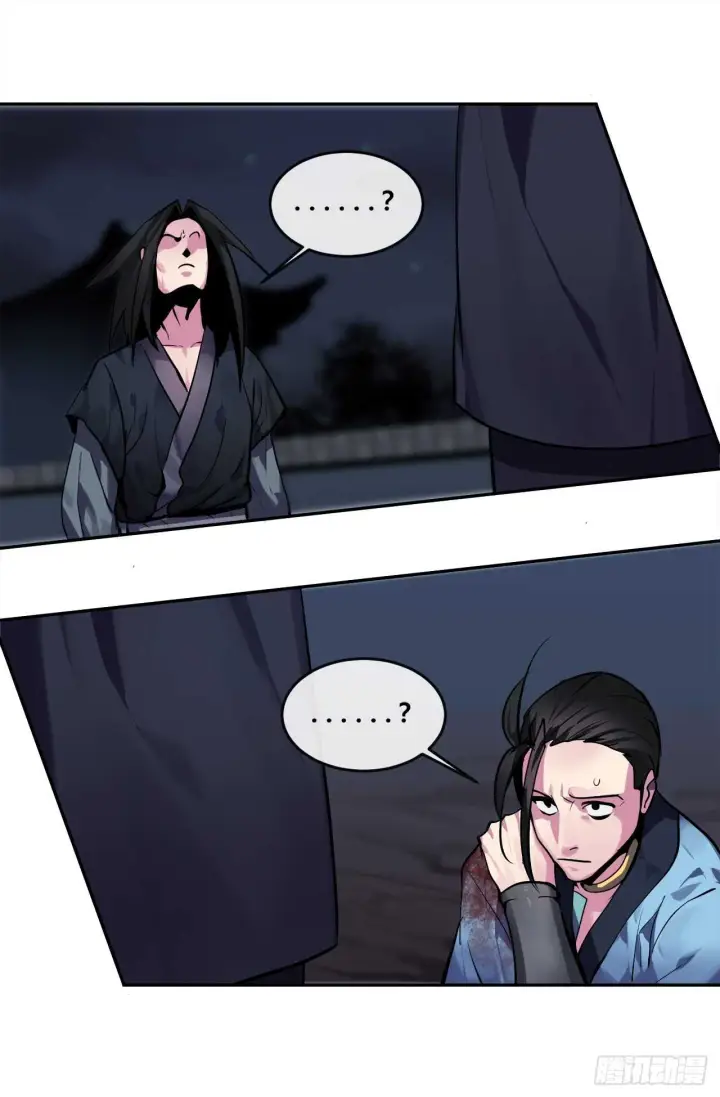 漫画《废柴重生之我要当大佬》103.蛇窟易主第21张图