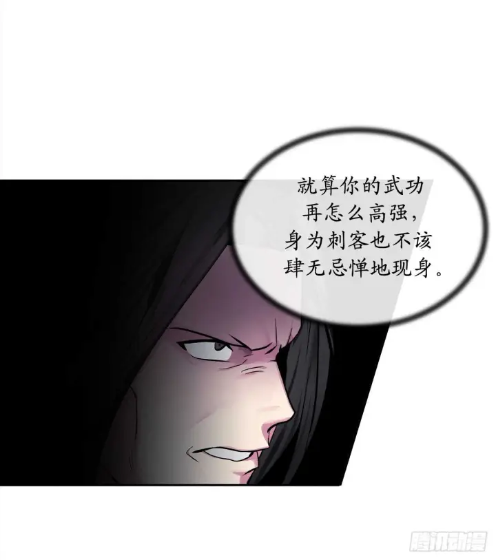漫画《废柴重生之我要当大佬》103.蛇窟易主第23张图