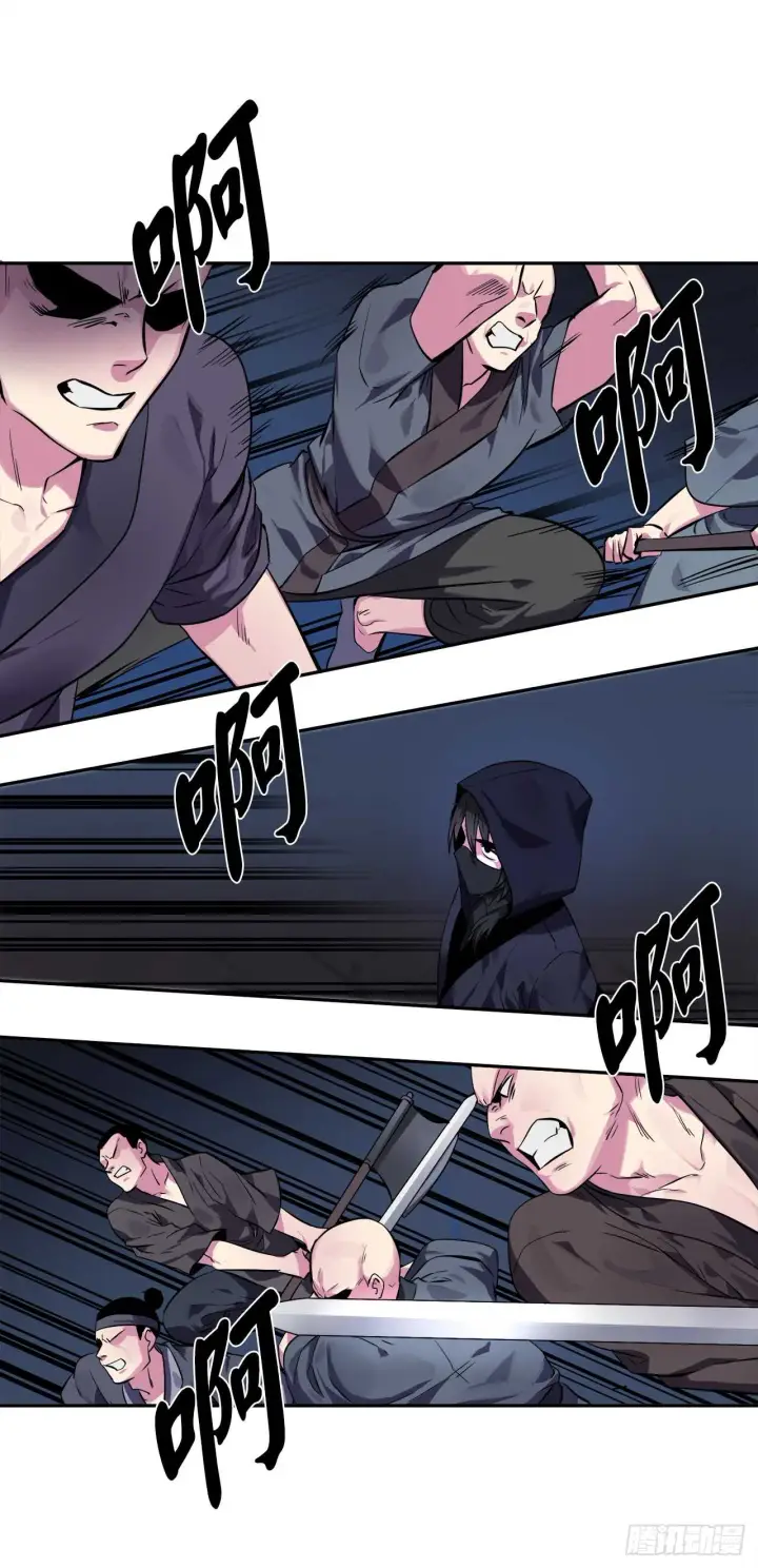 漫画《废柴重生之我要当大佬》103.蛇窟易主第30张图