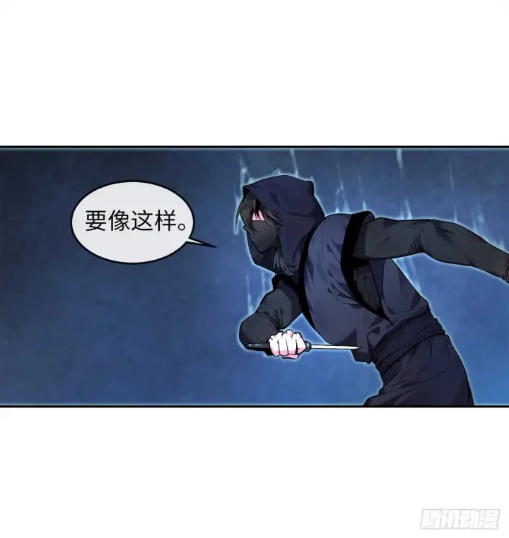 漫画《废柴重生之我要当大佬》103.蛇窟易主第31张图