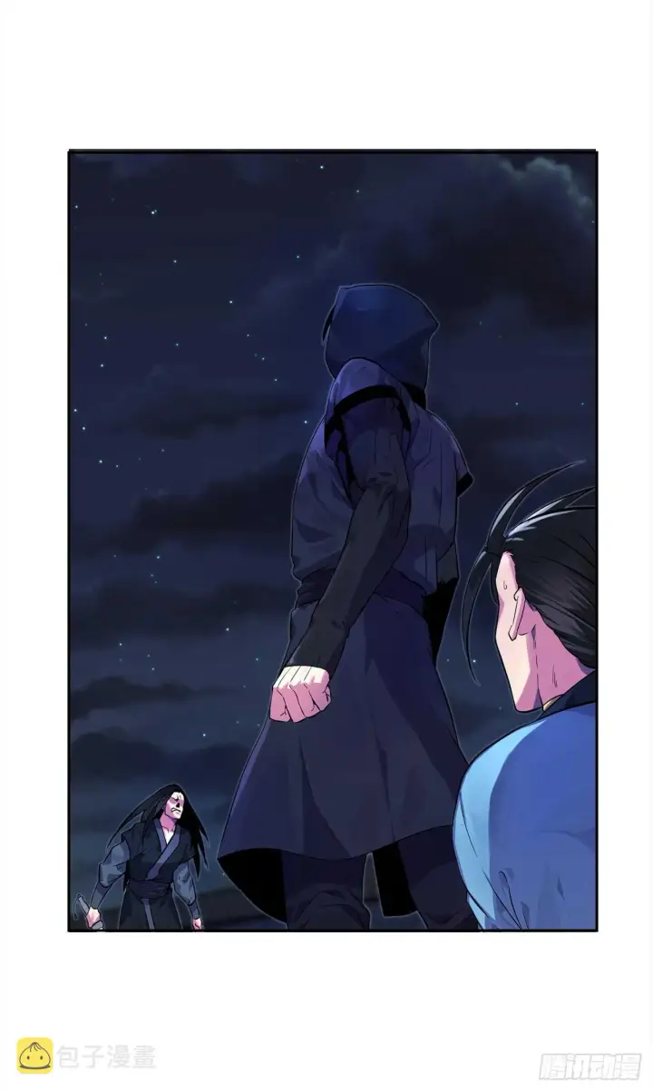 漫画《废柴重生之我要当大佬》103.蛇窟易主第4张图
