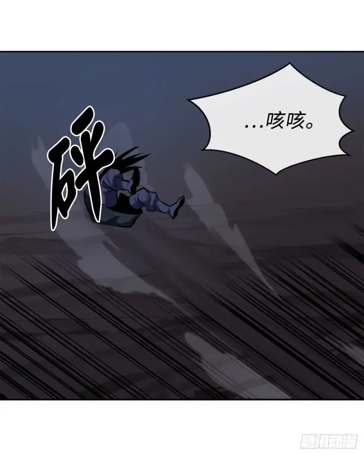 漫画《废柴重生之我要当大佬》103.蛇窟易主第44张图