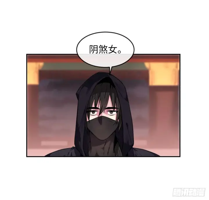 漫画《废柴重生之我要当大佬》104.花街赴宴第22张图