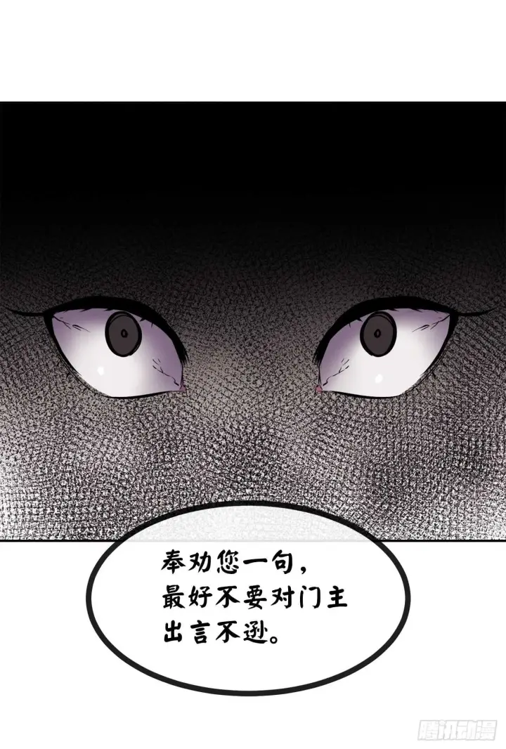 漫画《废柴重生之我要当大佬》104.花街赴宴第26张图