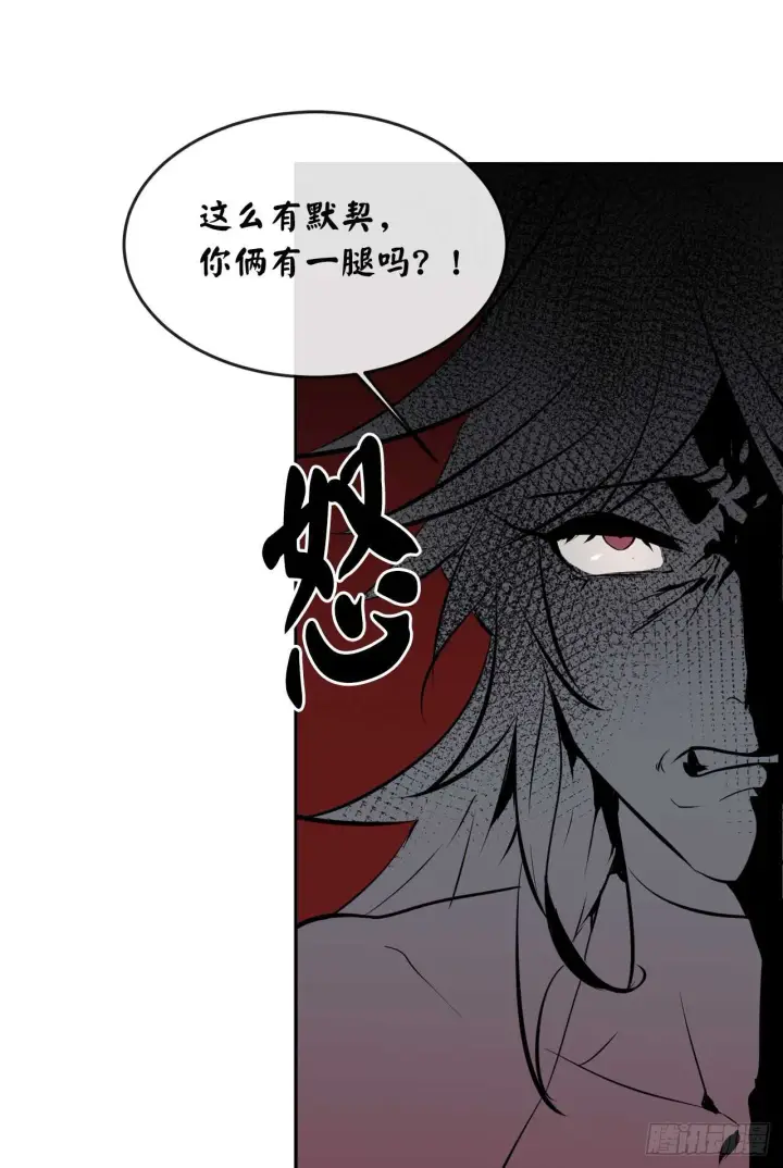 漫画《废柴重生之我要当大佬》104.花街赴宴第36张图