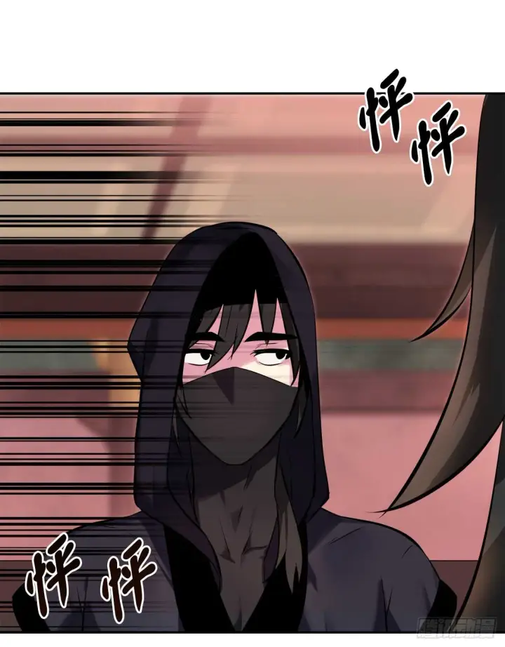 漫画《废柴重生之我要当大佬》104.花街赴宴第39张图