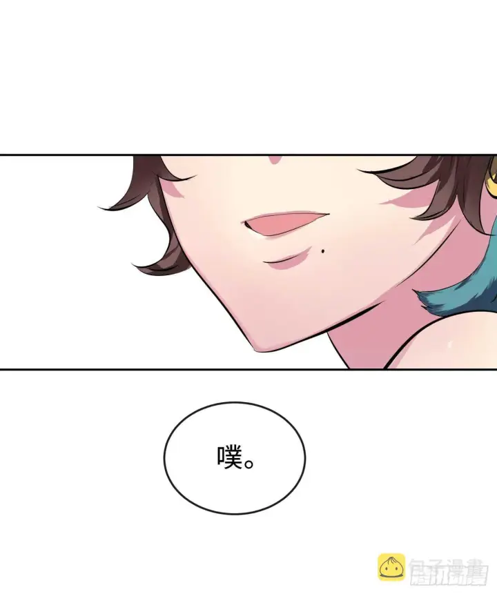 漫画《废柴重生之我要当大佬》104.花街赴宴第41张图