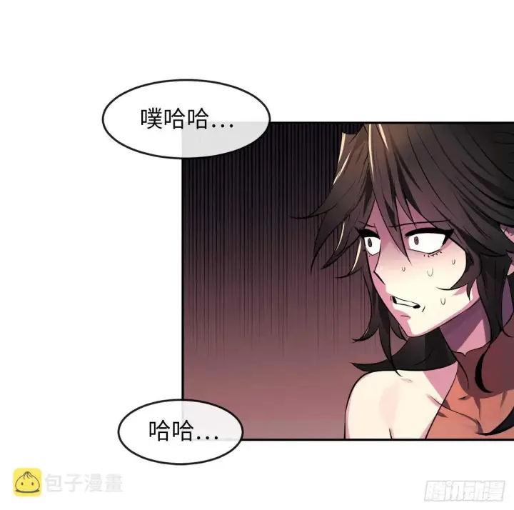 漫画《废柴重生之我要当大佬》104.花街赴宴第42张图