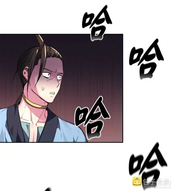 漫画《废柴重生之我要当大佬》104.花街赴宴第43张图