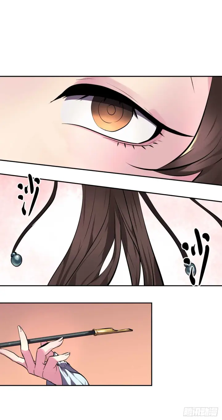 漫画《废柴重生之我要当大佬》104.花街赴宴第45张图