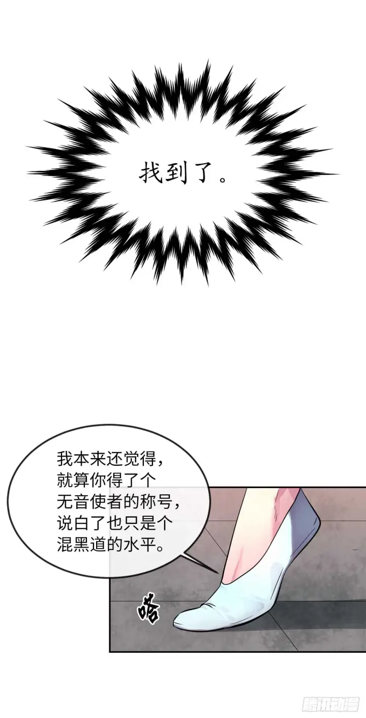 漫画《废柴重生之我要当大佬》104.花街赴宴第47张图
