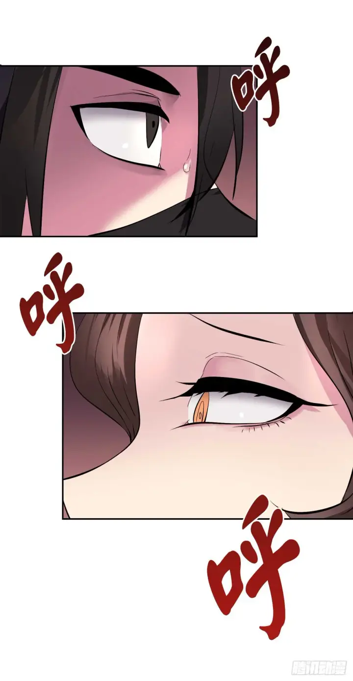 漫画《废柴重生之我要当大佬》104.花街赴宴第57张图