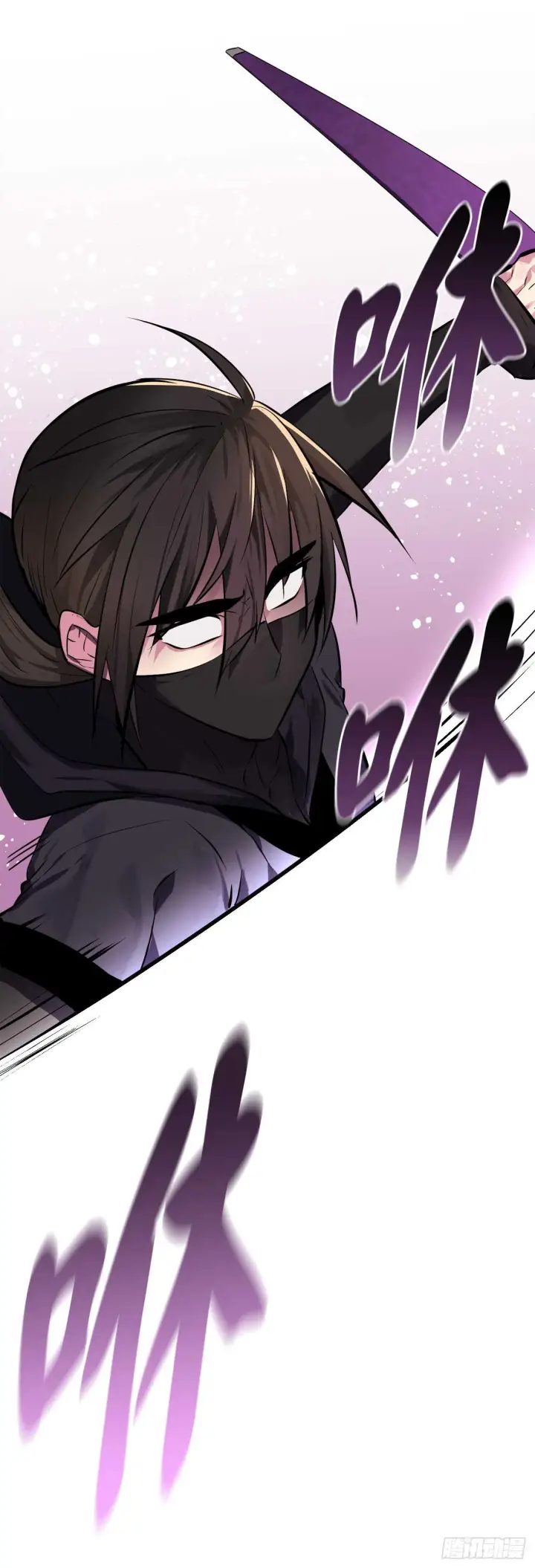 漫画《废柴重生之我要当大佬》104.花街赴宴第70张图