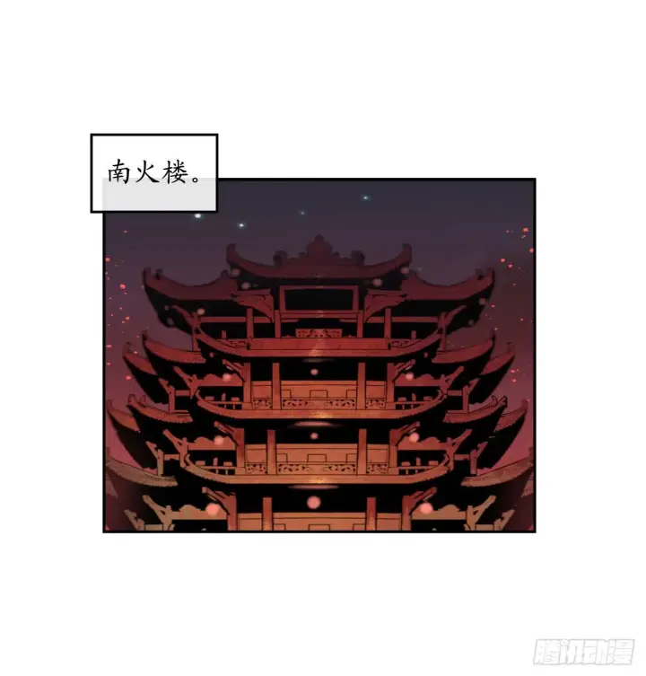 漫画《废柴重生之我要当大佬》104.花街赴宴第9张图
