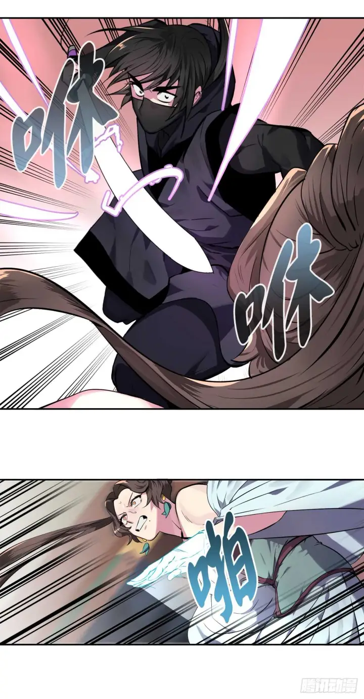 漫画《废柴重生之我要当大佬》105.致命一击第10张图