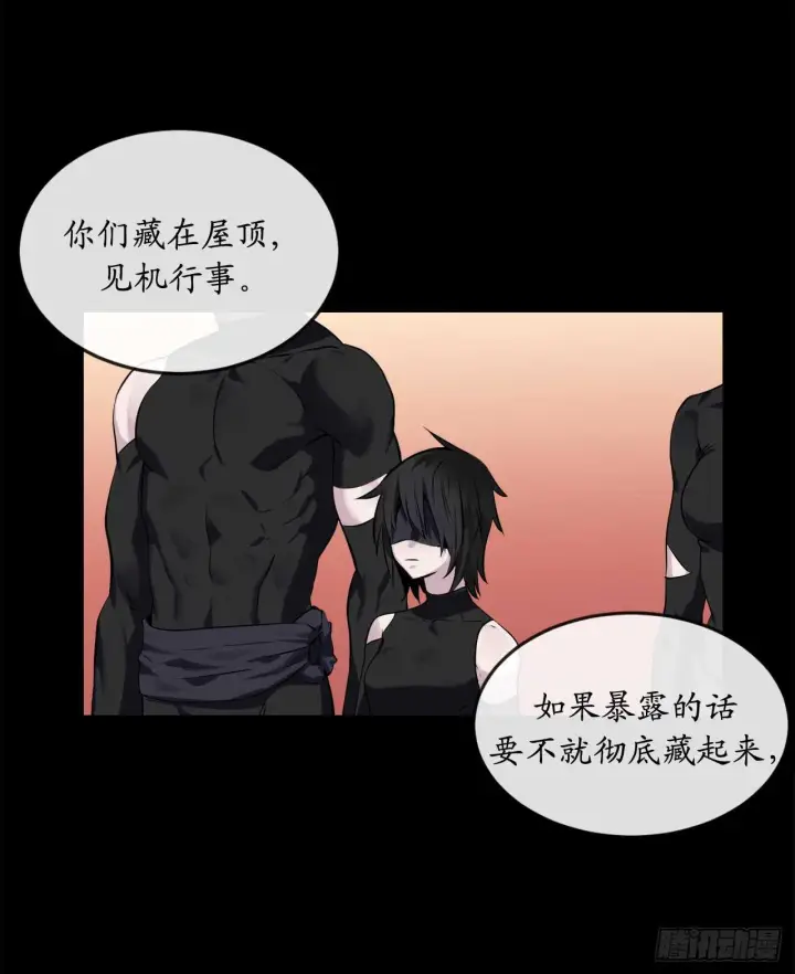 漫画《废柴重生之我要当大佬》105.致命一击第2张图