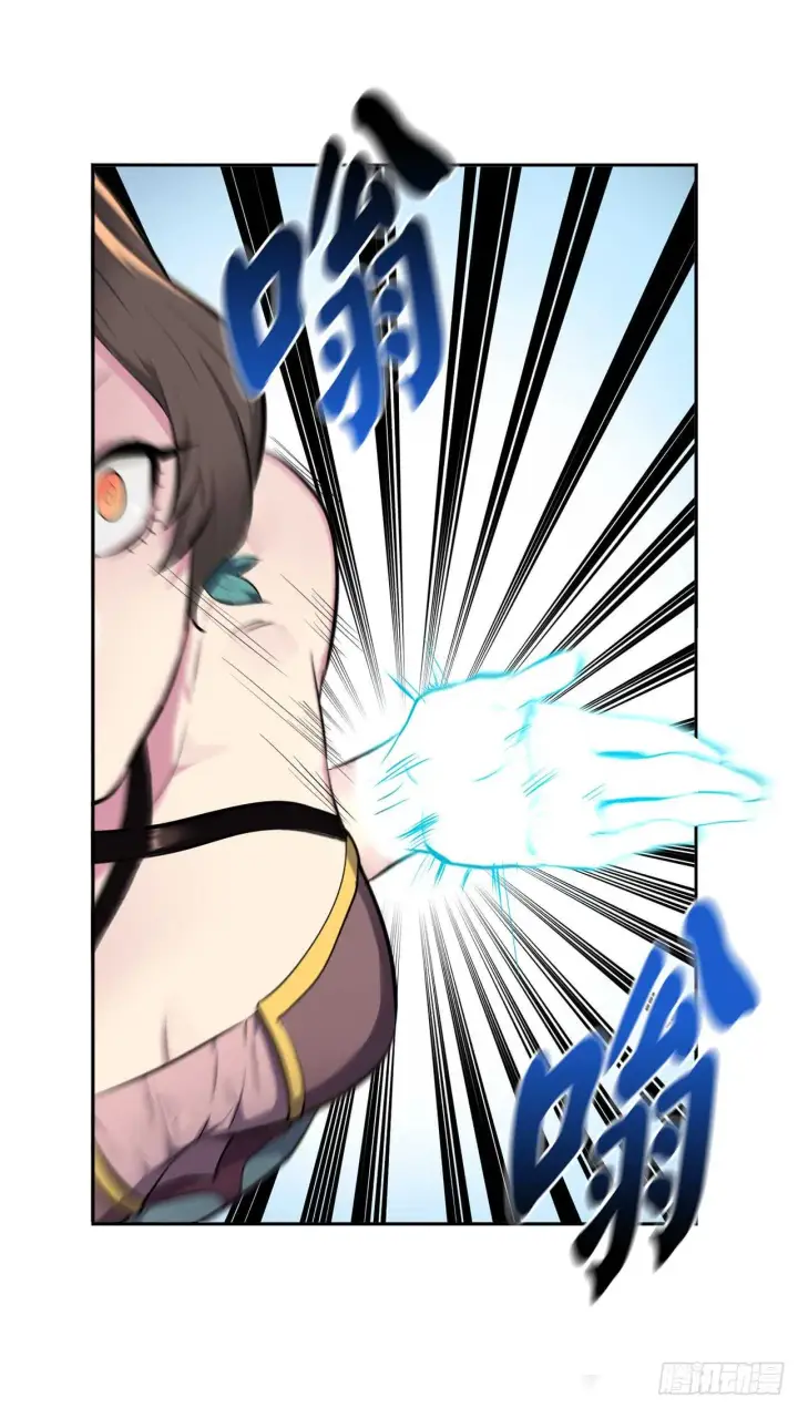 漫画《废柴重生之我要当大佬》105.致命一击第20张图