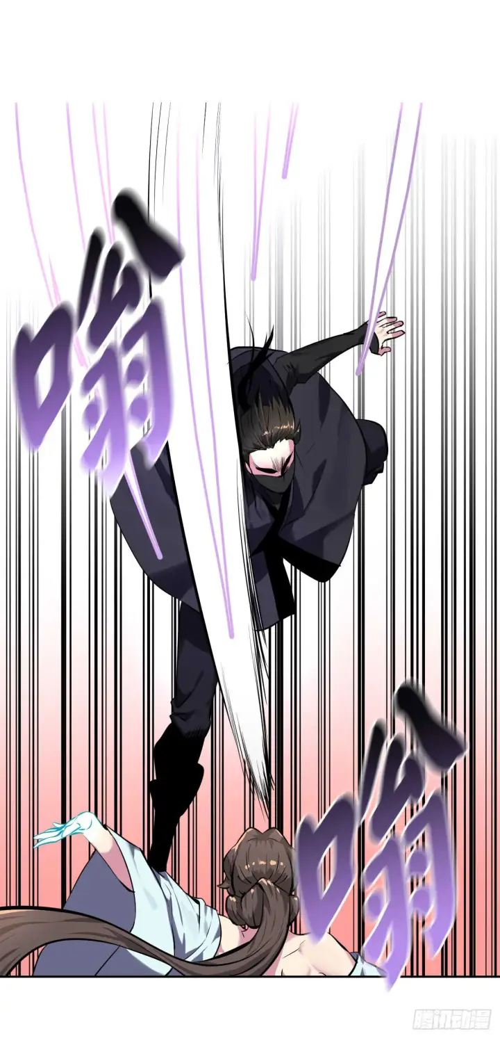 漫画《废柴重生之我要当大佬》105.致命一击第24张图