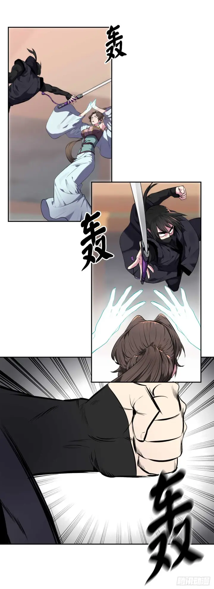 漫画《废柴重生之我要当大佬》105.致命一击第28张图