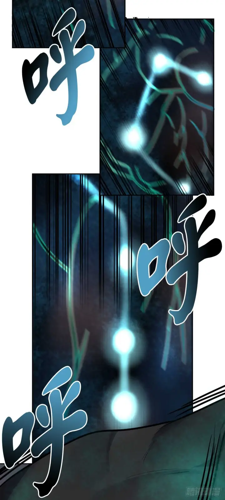 漫画《废柴重生之我要当大佬》105.致命一击第30张图