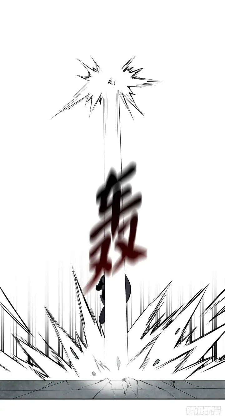 漫画《废柴重生之我要当大佬》105.致命一击第33张图
