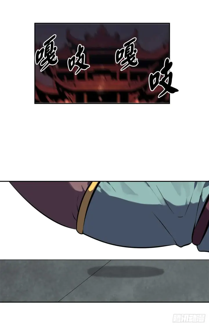 漫画《废柴重生之我要当大佬》105.致命一击第34张图