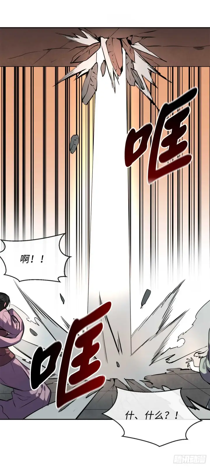 漫画《废柴重生之我要当大佬》105.致命一击第36张图