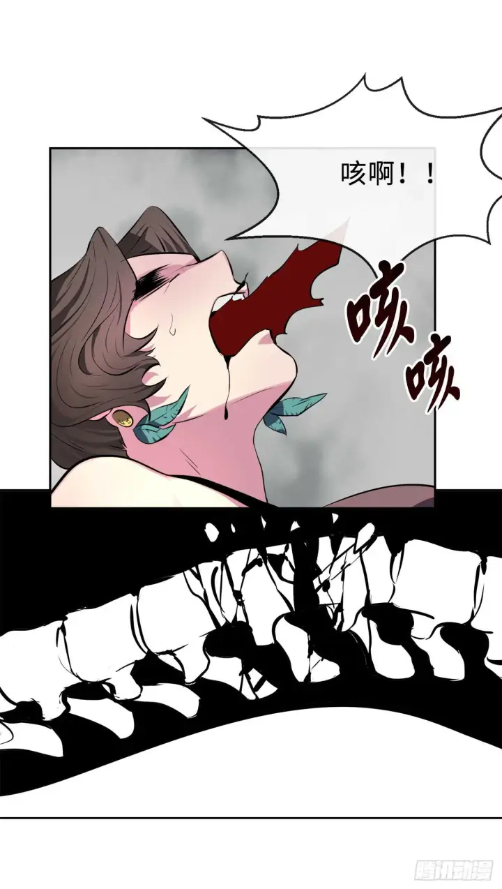 漫画《废柴重生之我要当大佬》105.致命一击第38张图