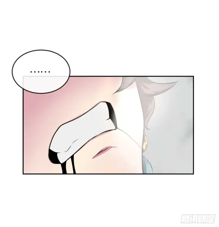 漫画《废柴重生之我要当大佬》105.致命一击第39张图