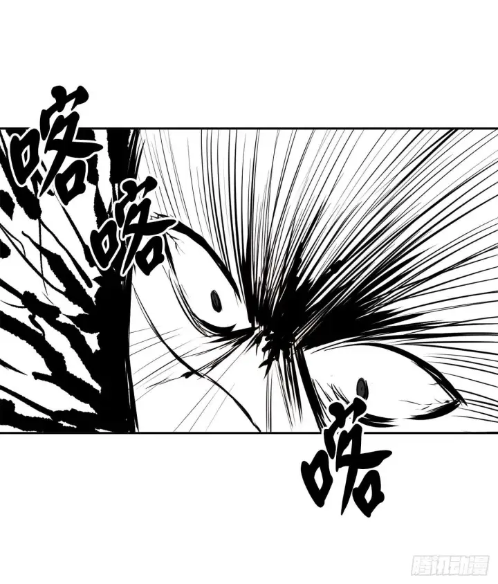 漫画《废柴重生之我要当大佬》105.致命一击第42张图