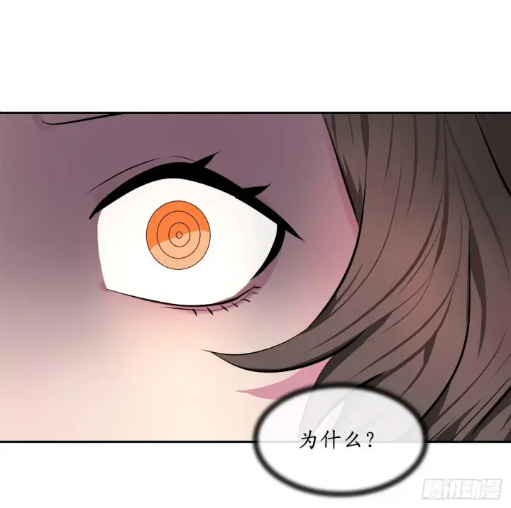 漫画《废柴重生之我要当大佬》105.致命一击第44张图