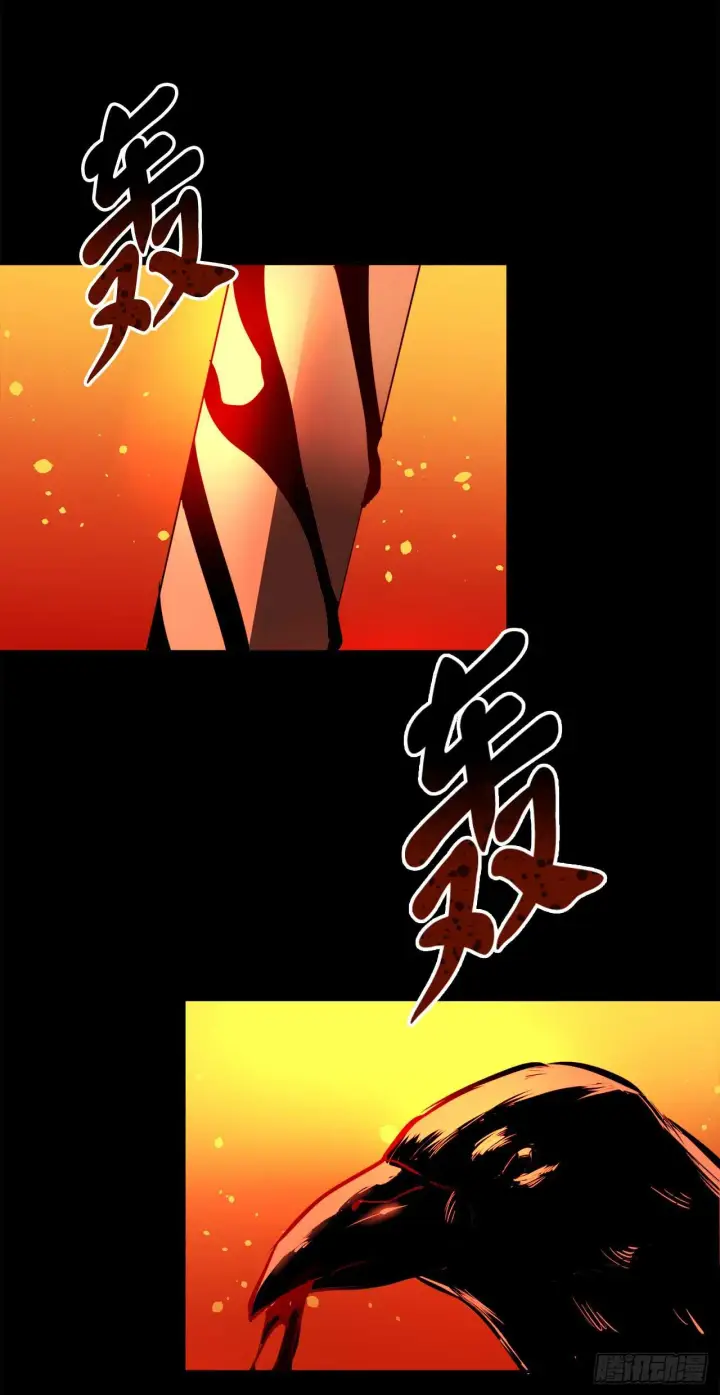 漫画《废柴重生之我要当大佬》105.致命一击第48张图