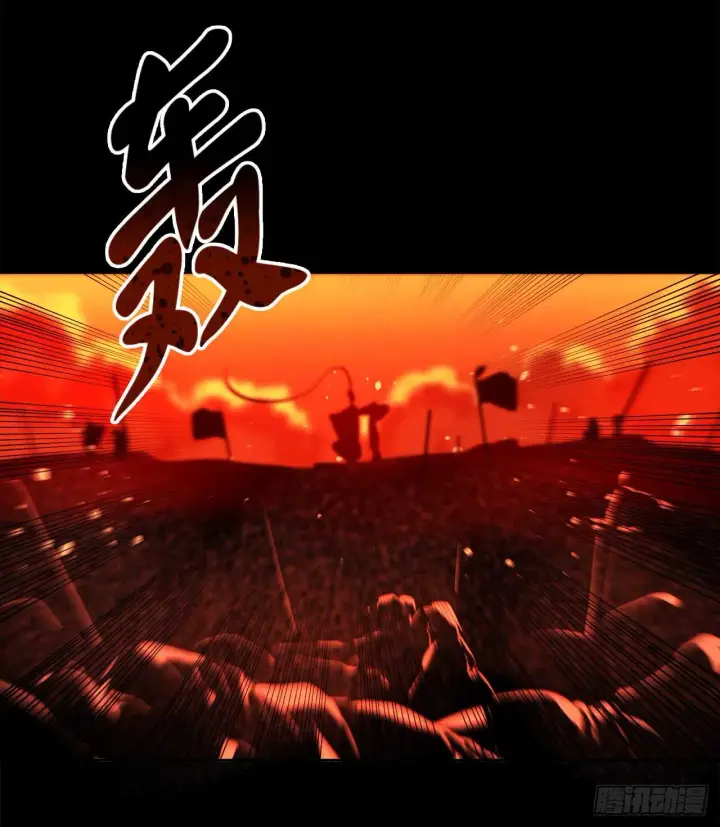 漫画《废柴重生之我要当大佬》105.致命一击第49张图