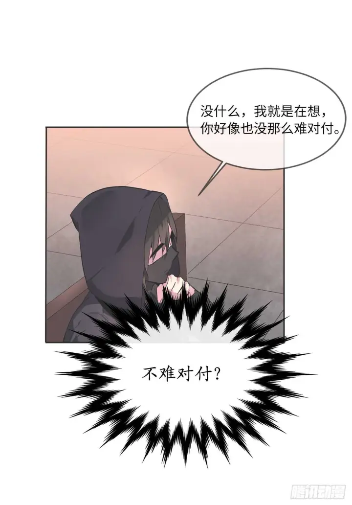 漫画《废柴重生之我要当大佬》105.致命一击第5张图