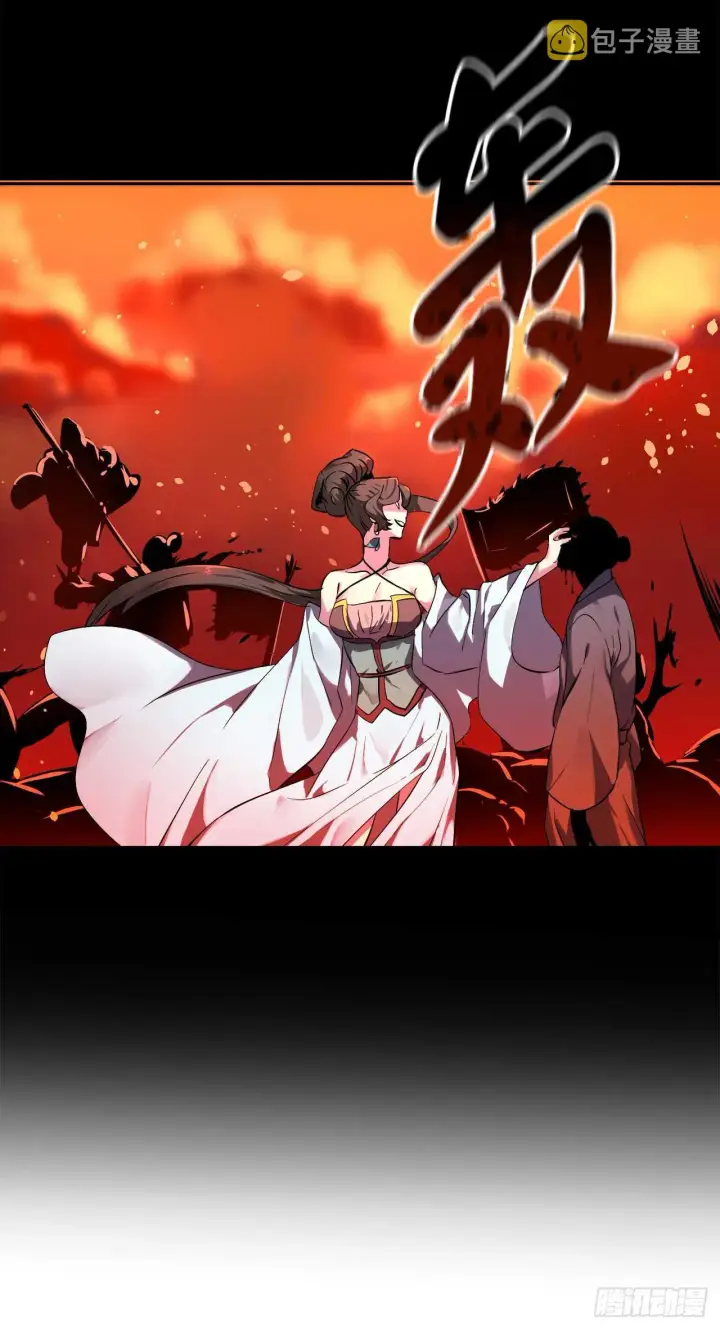 漫画《废柴重生之我要当大佬》105.致命一击第50张图